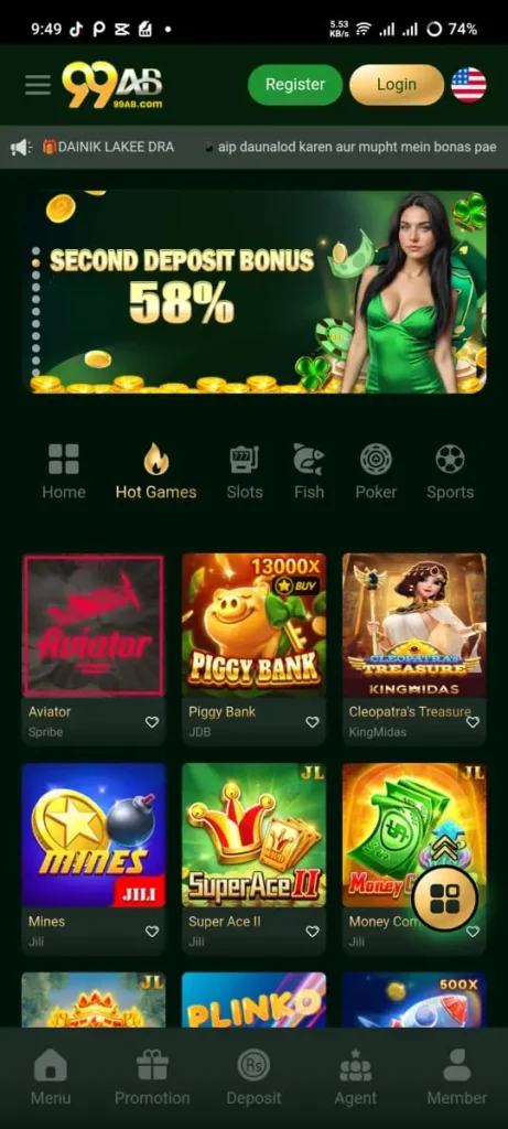 99ab game free download for android